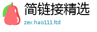 管家婆中特王中王采2025年免费资料大全最新版本